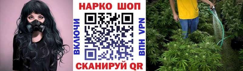 Купить БУТИРАТ Кокаин МЕФ Марихуана Альфа ПВП Конаково