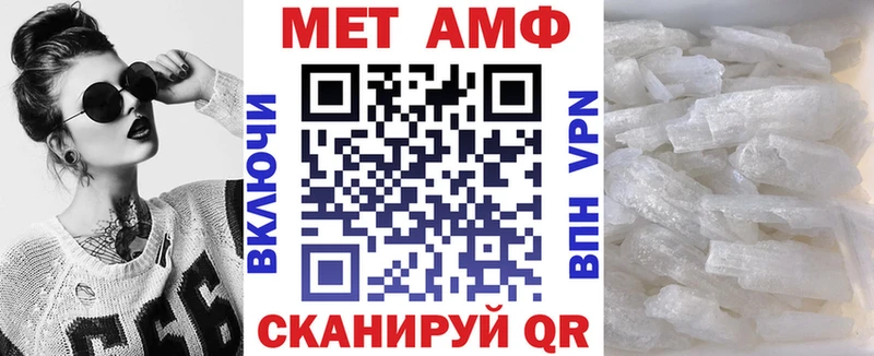 Амфетамин 98% Конаково
