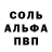МЕТАДОН белоснежный David Kosiba