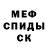 Героин хмурый SV Media