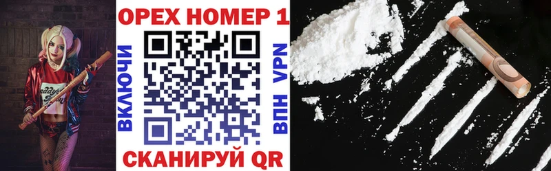 Купить где  Конаково  Cocaine Columbia 