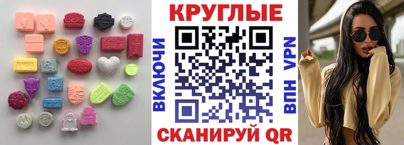 Ecstasy бентли  Купить  Конаково 
