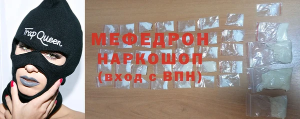 мефедрон мука Волосово