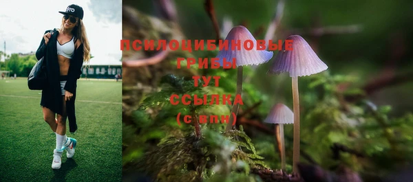 мефедрон мука Волосово