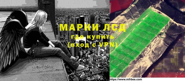 мефедрон мука Волосово