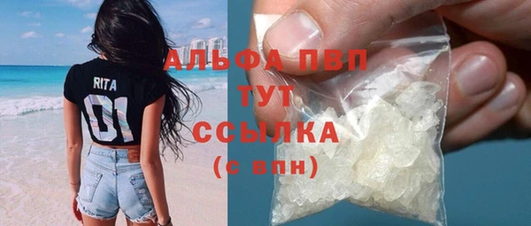 мефедрон мука Волосово