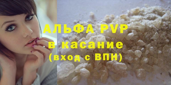 марки nbome Волоколамск