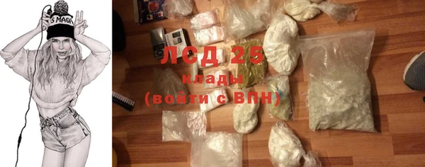 марки nbome Волоколамск