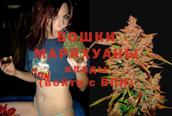 марки nbome Волоколамск