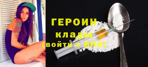 марки nbome Волоколамск
