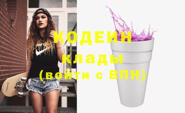 мефедрон мука Волосово