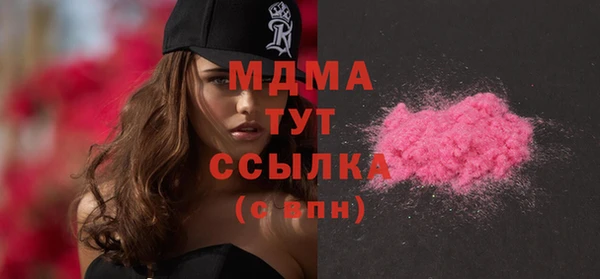 марки nbome Волоколамск