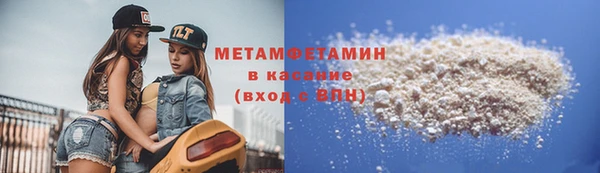 мефедрон мука Волосово