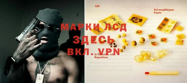 марки nbome Волоколамск