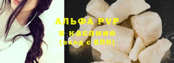 2c-b Володарск