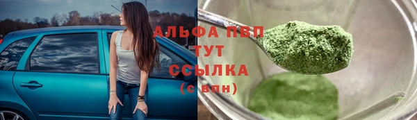 2c-b Володарск