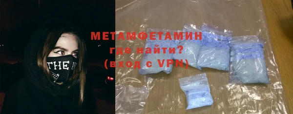 марки nbome Волоколамск