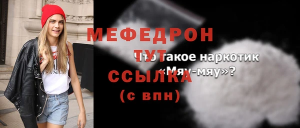 марки nbome Волоколамск