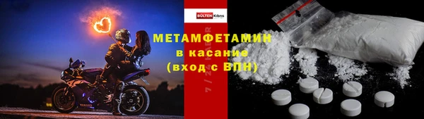 мефедрон мука Волосово