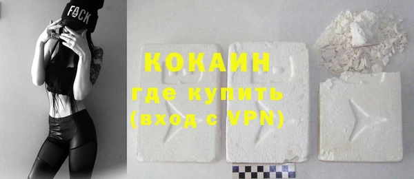 2c-b Володарск