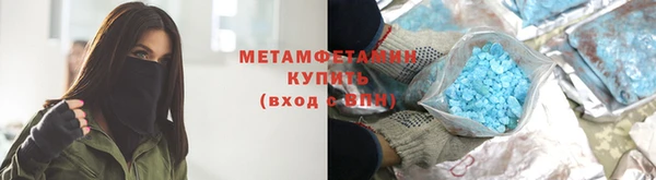 марки nbome Волоколамск
