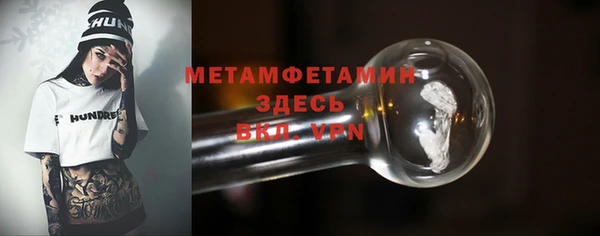 мефедрон мука Волосово
