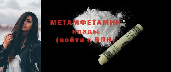 марки nbome Волоколамск