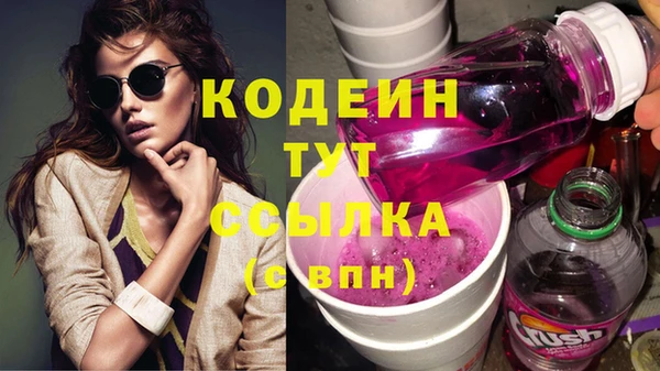 марки nbome Волоколамск