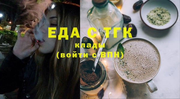 мефедрон мука Волосово