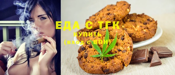 мефедрон мука Волосово