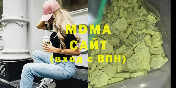 мефедрон мука Волосово