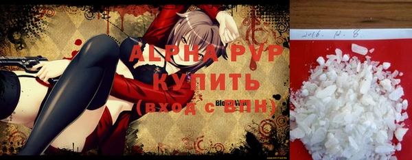 2c-b Володарск