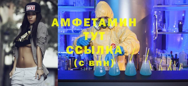 мефедрон мука Волосово