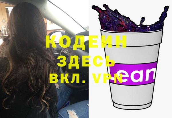 мефедрон мука Волосово