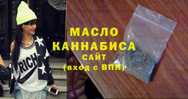 марки nbome Волоколамск