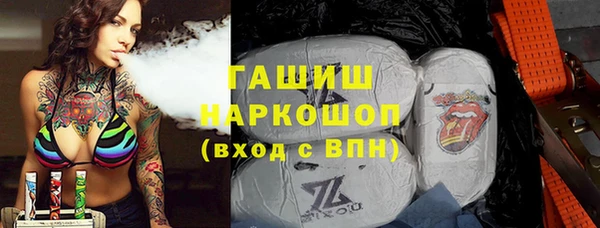 мефедрон мука Волосово