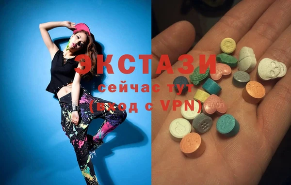 марки nbome Волоколамск
