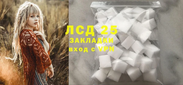 мефедрон мука Волосово