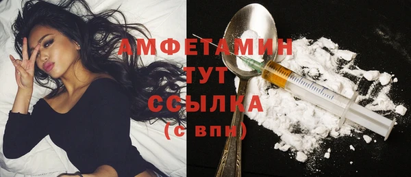 мефедрон мука Волосово