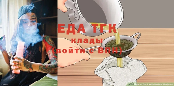 мефедрон мука Волосово