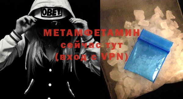 марки nbome Волоколамск