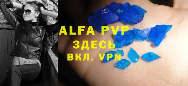марки nbome Волоколамск