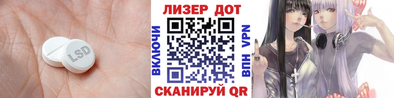 ЛСД экстази ecstasy  Купить  Конаково 