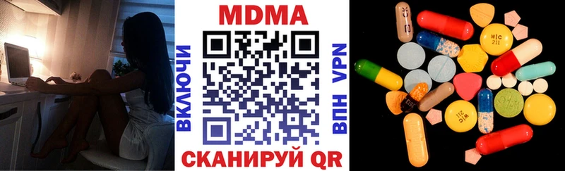 МДМА Molly  Купить закладки  Конаково 
