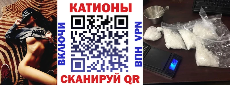 Мефедрон mephedrone  Конаково 
