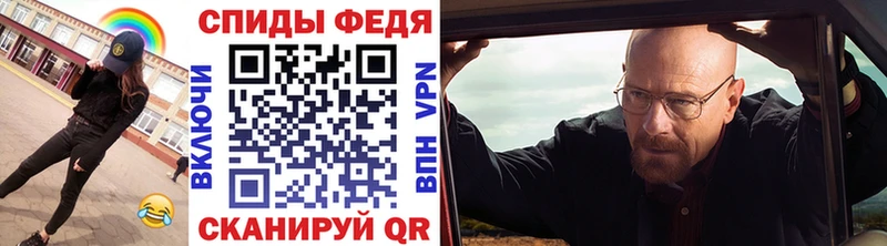 Метамфетамин кристалл  Купить закладки  Конаково 