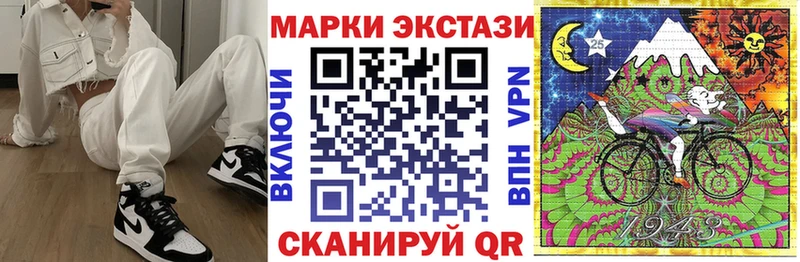 Наркотические марки 1,8мг  Купить закладки  Конаково 